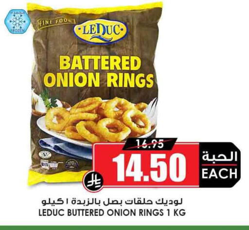 Onion available at Prime Supermarket in KSA, Saudi Arabia, Saudi - Tabuk