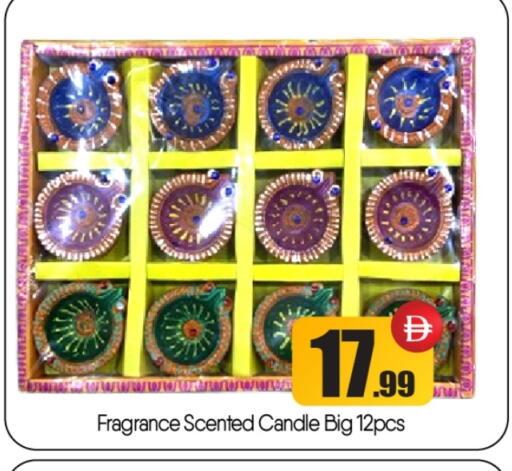 available at بيج مارت in الإمارات العربية المتحدة , الامارات - أبو ظبي