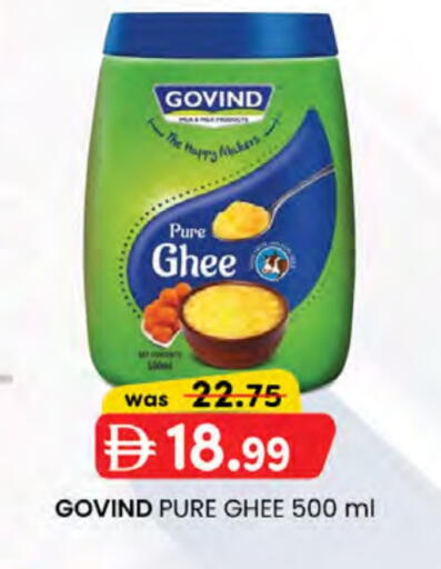 Ghee available at K M Trading  in UAE - Abu Dhabi