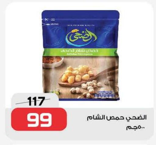 available at  Zahran Market in Egypt - Cairo