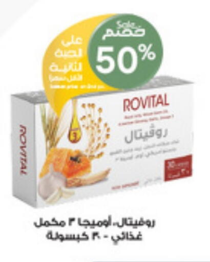 Health Care in Al-Dawaa Pharmacy, Saudi Arabia Offers - Saudi Arabia available at Al-Dawaa Pharmacy in KSA, Saudi Arabia, Saudi - Tabuk