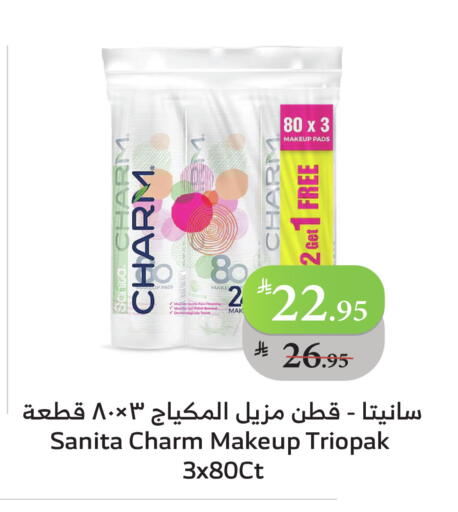 available at Al Raya in KSA, Saudi Arabia, Saudi - Tabuk