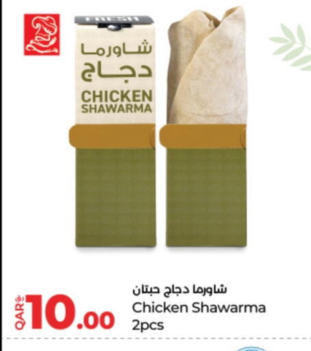 available at LuLu Hypermarket in Qatar - Al Shamal