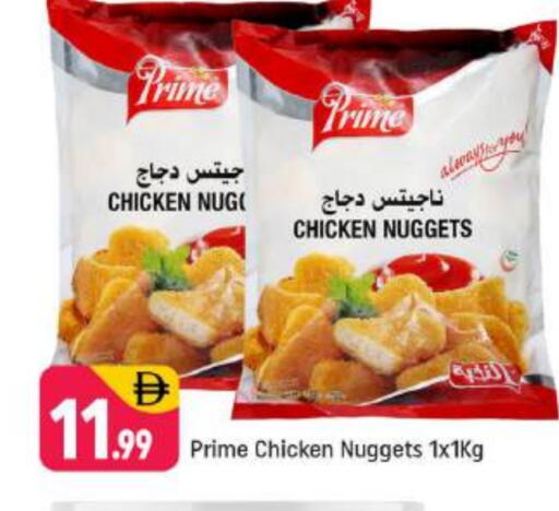 ناجتس الدجاج available at شكلان ماركت in الإمارات العربية المتحدة , الامارات - دبي