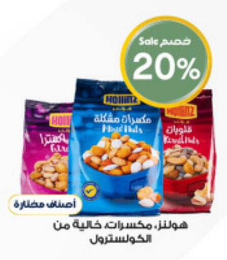 available at Al-Dawaa Pharmacy in KSA, Saudi Arabia, Saudi - Al-Kharj