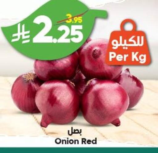 Onion available at Dukan in KSA, Saudi Arabia, Saudi - Jeddah