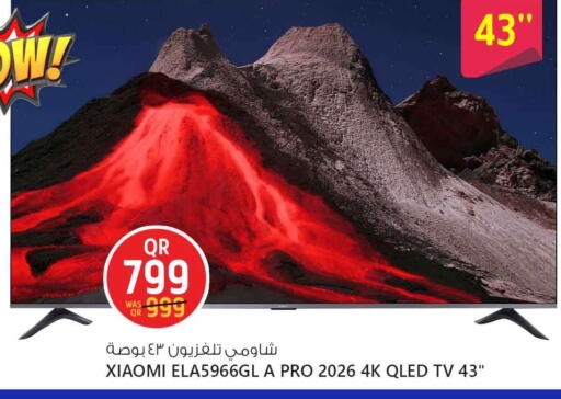 available at Safari Hypermarket in Qatar - Doha