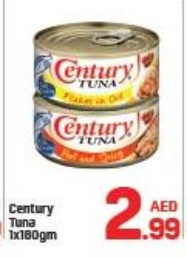 CENTURY Tuna - Canned available at Day to Day Department Store in UAE - Dubai