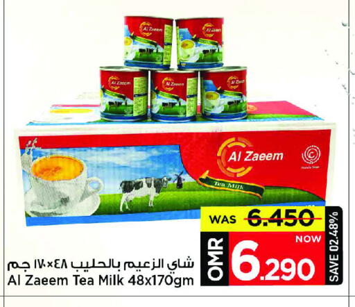 حليب مبخر available at مارك & سايف in عُمان - مسقط‎