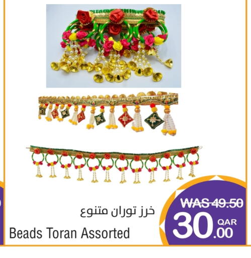 available at Megamart in Qatar - Doha