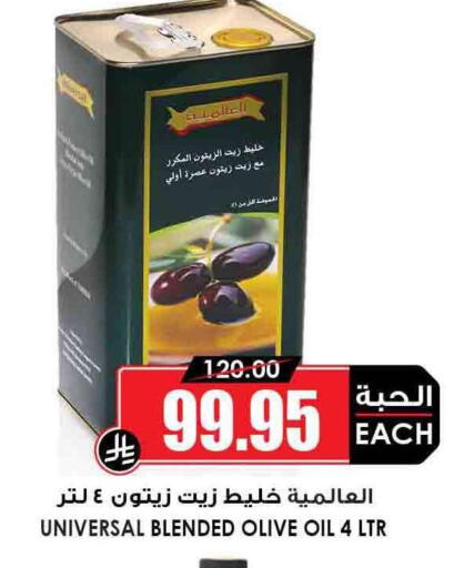Olive Oil available at Prime Supermarket in KSA, Saudi Arabia, Saudi - Al Khobar