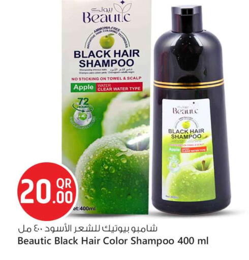 Apple available at Safari Hypermarket in Qatar - Doha
