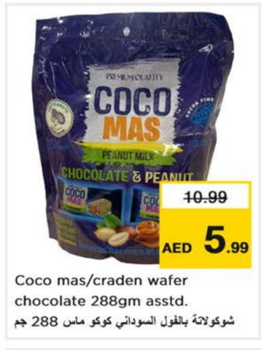 available at Nesto Hypermarket in UAE - Abu Dhabi