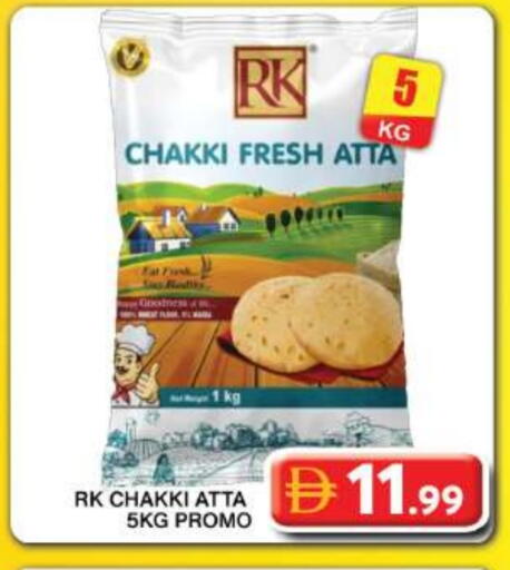 Wheat Flour available at Grand Hyper Market in UAE - Dubai
