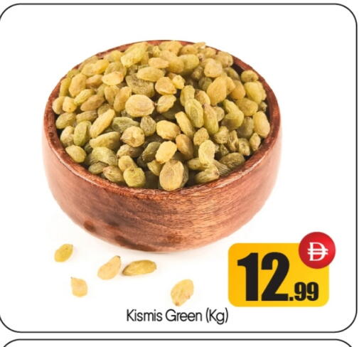 available at بيج مارت in الإمارات العربية المتحدة , الامارات - أبو ظبي