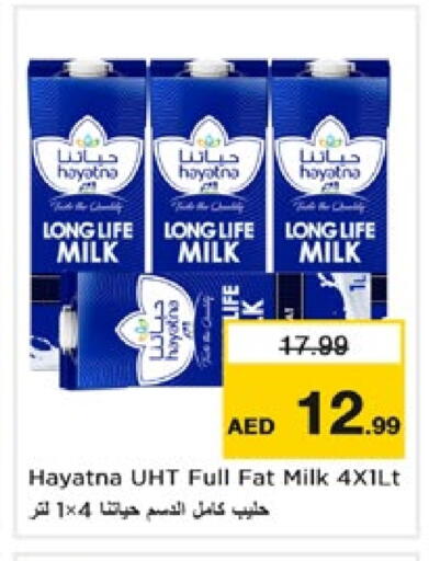 Long Life / UHT Milk available at Nesto Hypermarket in UAE - Dubai