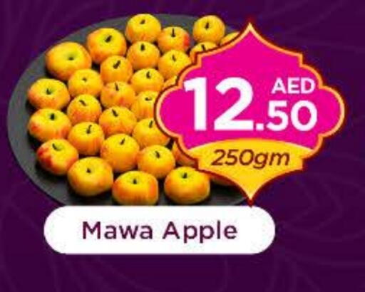 Apple available at Nesto Hypermarket in UAE - Abu Dhabi