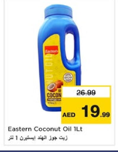 EASTERN Coconut Oil available at Nesto Hypermarket in UAE - Dubai