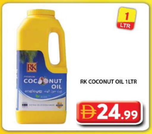 Coconut Oil available at Grand Hyper Market in UAE - Dubai