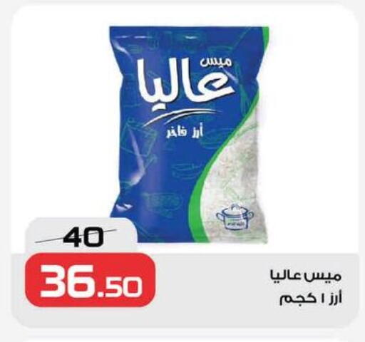 available at زهران ماركت in Egypt - القاهرة