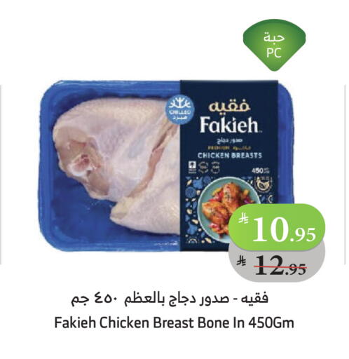 فقيه صدور دجاج available at الراية in مملكة العربية السعودية, السعودية, سعودية - تبوك