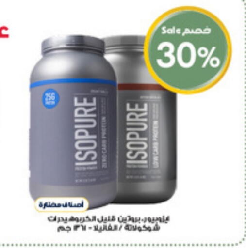 Health Care in Al-Dawaa Pharmacy, Saudi Arabia Offers - Saudi Arabia available at Al-Dawaa Pharmacy in KSA, Saudi Arabia, Saudi - Tabuk