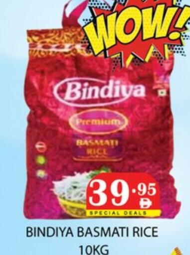 Basmati / Biryani Rice available at Zain Mart Supermarket in UAE - Ras al Khaimah