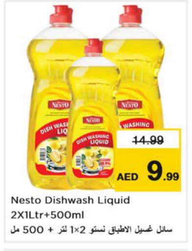 available at Nesto Hypermarket in UAE - Abu Dhabi