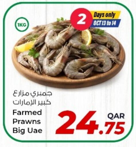 available at Rawabi Hypermarket in Qatar - Al Daayen