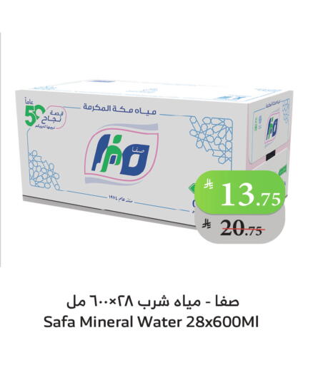available at الراية in مملكة العربية السعودية, السعودية, سعودية - تبوك