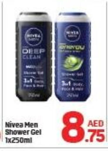 نيفيا جل استحمام available at دي تو دي in الإمارات العربية المتحدة , الامارات - دبي