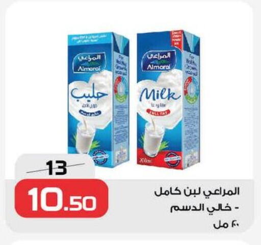 المراعي لبن available at زهران ماركت in Egypt - القاهرة