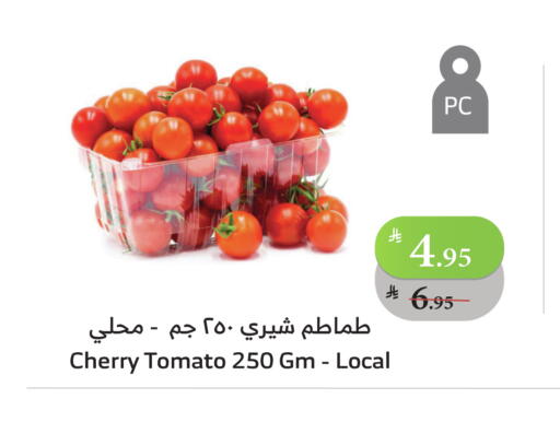 Tomato available at Al Raya in KSA, Saudi Arabia, Saudi - Jeddah