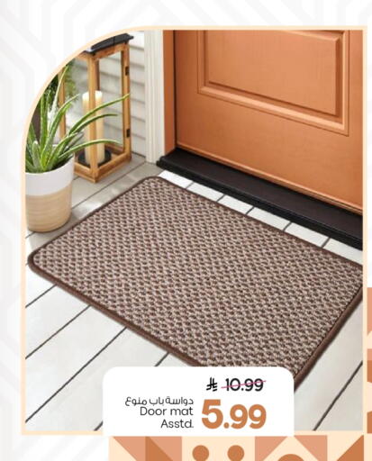 available at Mark & Save in KSA, Saudi Arabia, Saudi - Al Khobar