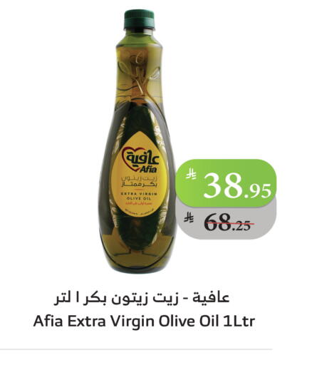 عافية  زيت الزيتون البكر available at الراية in مملكة العربية السعودية, السعودية, سعودية - تبوك