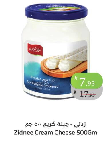 Cream Cheese available at Al Raya in KSA, Saudi Arabia, Saudi - Tabuk