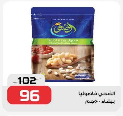 available at  Zahran Market in Egypt - Cairo