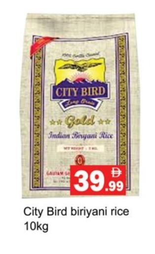 Basmati / Biryani Rice available at Gulf Hypermarket LLC in UAE - Ras al Khaimah