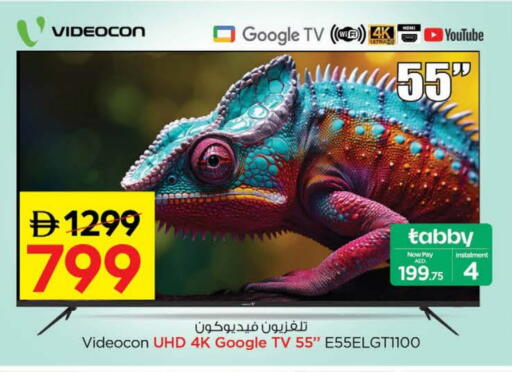VIDEOCON available at Nesto Hypermarket in UAE - Dubai