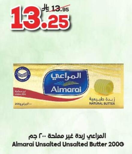 ALMARAI available at Dukan in KSA, Saudi Arabia, Saudi - Jeddah