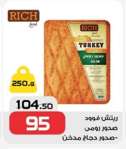 available at زهران ماركت in Egypt - القاهرة