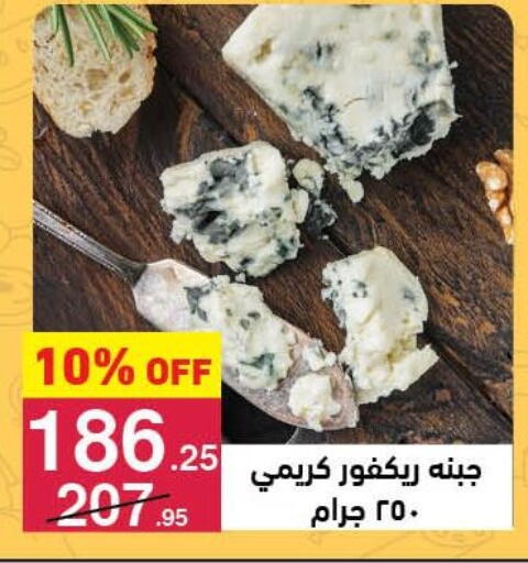 available at محمود الفار in Egypt - القاهرة