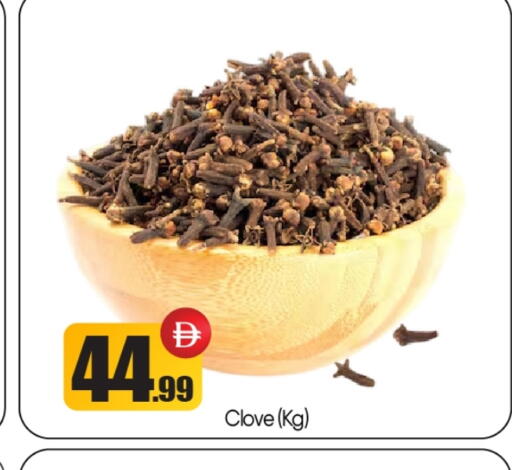 available at بيج مارت in الإمارات العربية المتحدة , الامارات - أبو ظبي