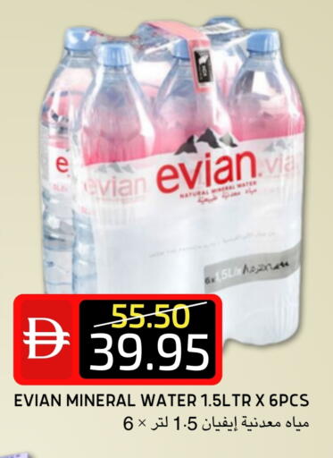 available at سيليكت ماركت in الإمارات العربية المتحدة , الامارات - أبو ظبي