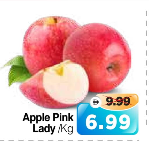 Apples available at Al Madina Hypermarket in UAE - Abu Dhabi