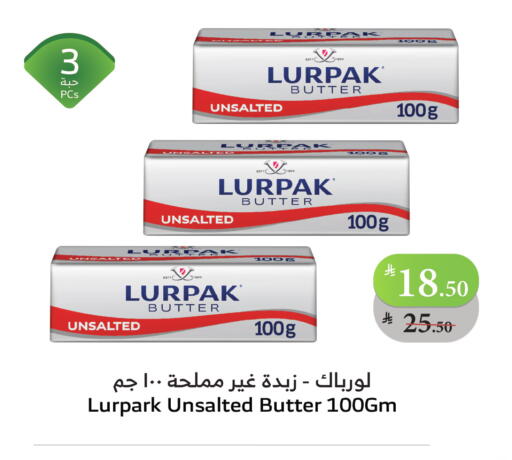 لورباك available at الراية in مملكة العربية السعودية, السعودية, سعودية - تبوك