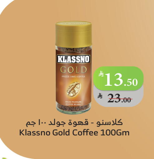 KLASSNO Coffee available at Al Raya in KSA, Saudi Arabia, Saudi - Jeddah