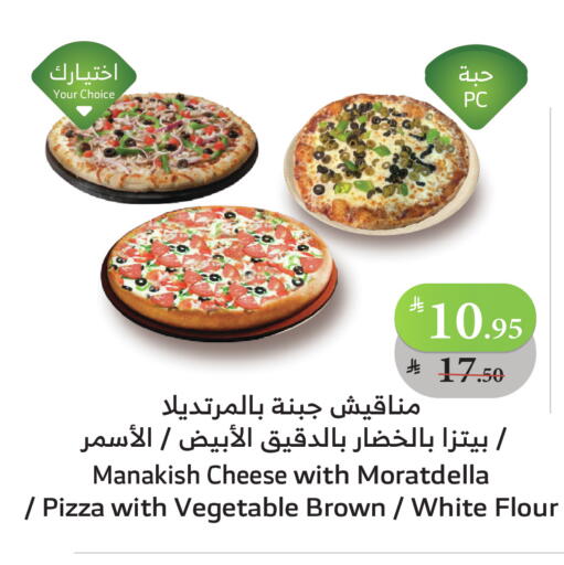 Ready to Eat in Al Raya, Saudi Arabia Offers - Saudi Arabia available at Al Raya in KSA, Saudi Arabia, Saudi - Tabuk