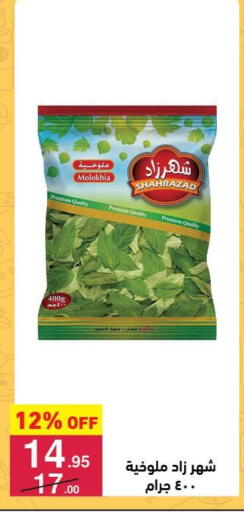فواكه وخضار مجمدة in محمود الفار, Egypt Offers - Egypt available at محمود الفار in Egypt - القاهرة