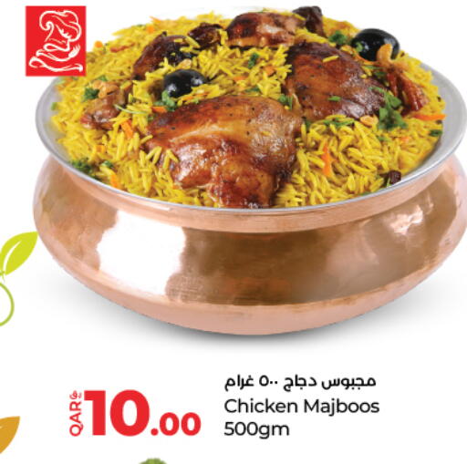 available at LuLu Hypermarket in Qatar - Al Shamal